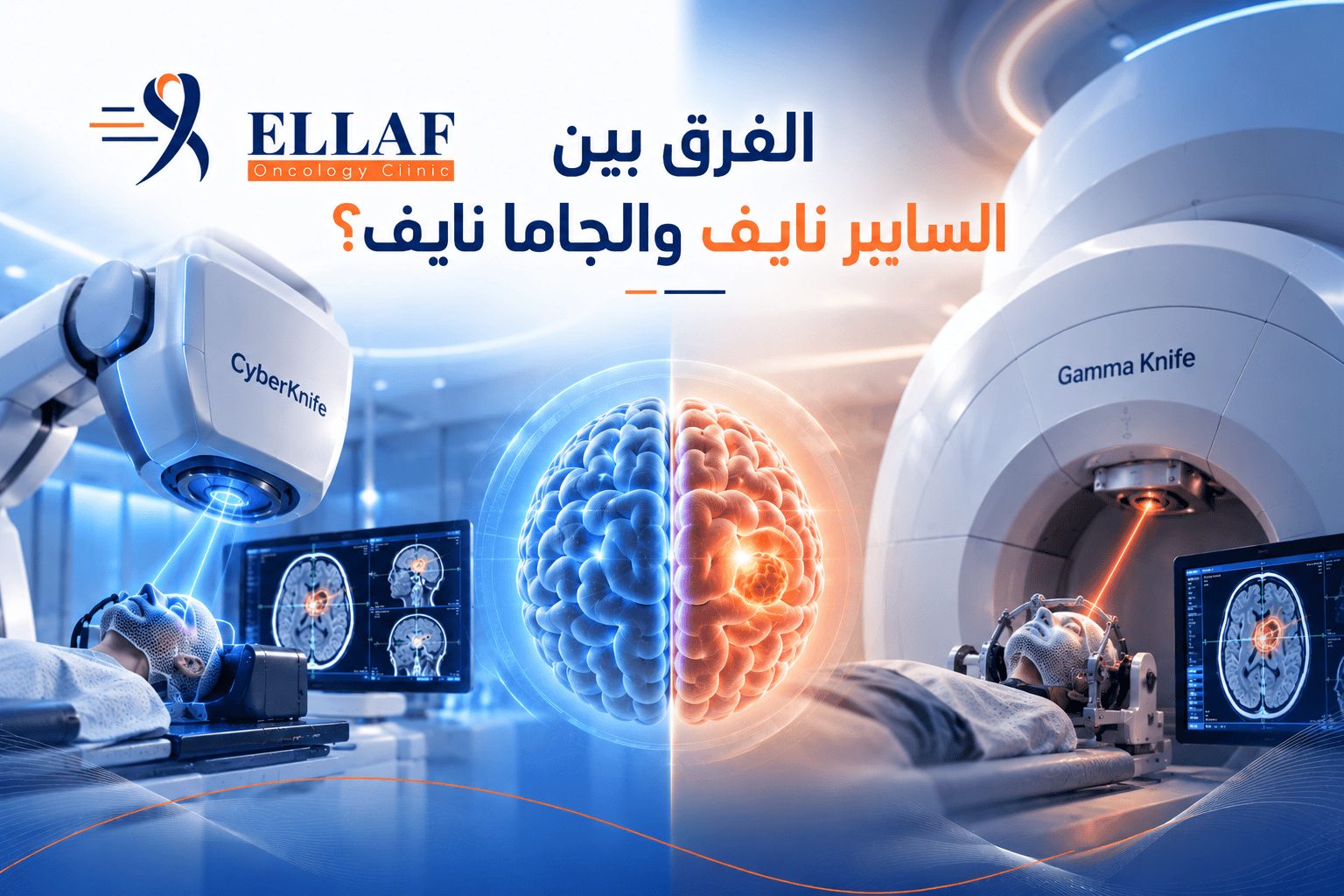 الفرق بين السايبر نايف والجاما نايف | أيهما أفضل؟